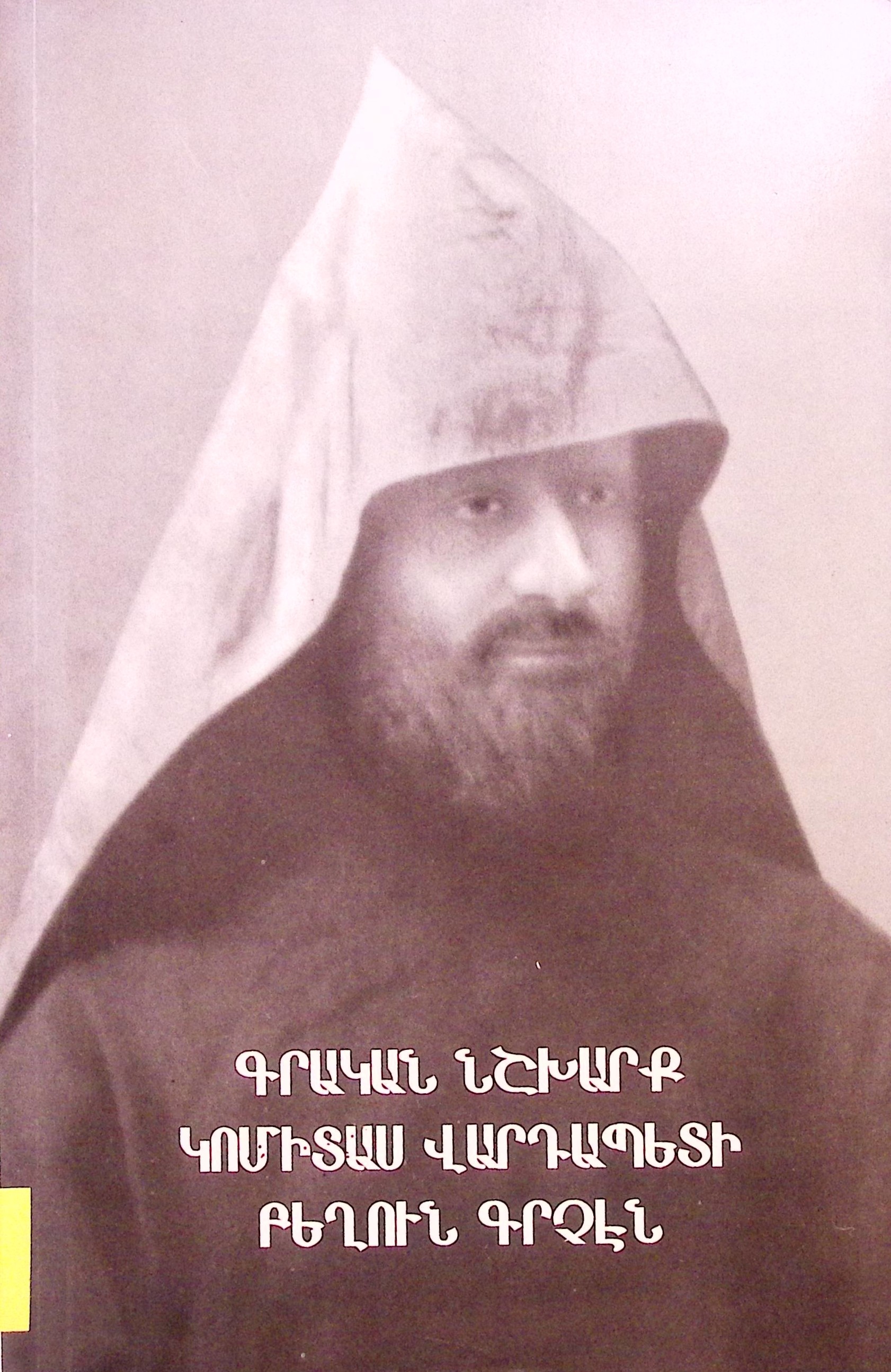 book-image